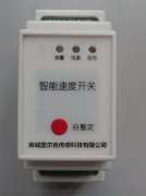 防爆總線堆煤溜槽堵塞檢測開關EXLDM-DP-X溜槽堵塞保護裝置質量優(yōu) 防爆總線堆煤溜槽堵塞檢測開關EXLDM-DP-X溜槽堵塞保護裝置質量優(yōu)