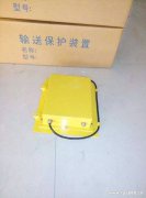 DIPLDM-Y輸煤系統(tǒng)堵料保護裝置XT-LG-30傾斜開關 DIPLDM-Y輸煤系統(tǒng)堵料保護裝置XT-LG-30傾斜開關