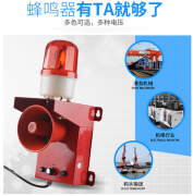 YH50-2TM 校園廣播宣傳報警器大功率聲光報警器 YH50-2TM 校園廣播宣傳報警器大功率聲光報警器