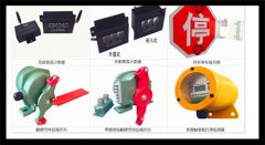 一常開常閉YHL-Ⅱ雙向拉繩開關防護等級IP6拉繩控制器 一常開常閉YHL-Ⅱ雙向拉繩開關防護等級IP6拉繩控制器