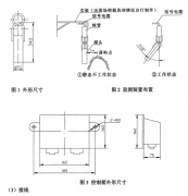 出售料位開(kāi)關(guān)、堵煤開(kāi)關(guān)GLW-AF1800料流速度檢測(cè)器