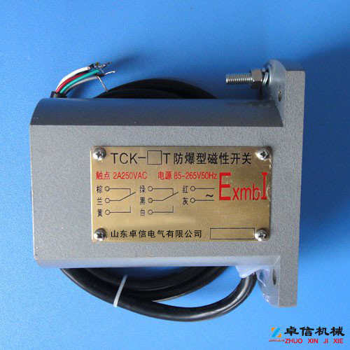 礦山磁開關(guān)（TCK-1P、TCK-1T）單極性礦用磁開關(guān)采購生產(chǎn)廠家