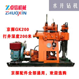 GK200水井鉆機(jī)