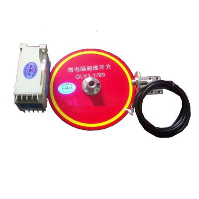 DLK-V22300BGT皮帶機(jī)打滑開(kāi)關(guān) DLK-V22300BGT皮帶機(jī)打滑開(kāi)關(guān)